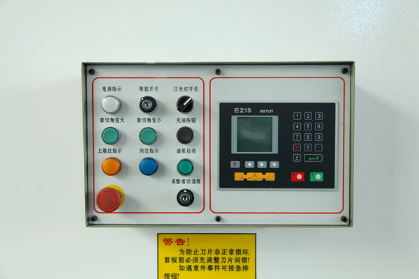 剪板機控制系統(tǒng)E21S